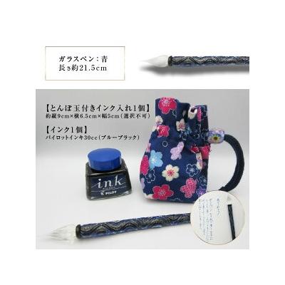 ふるさと納税 大分市 ガラスペンセット　青_U01026-1 |  | 02