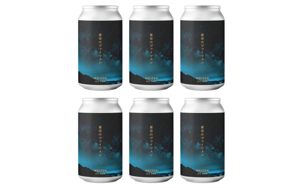 ForestBrewing　星空のヴァイツェン（缶330ml）【クラフトビール6本パック】　【04324-0453】