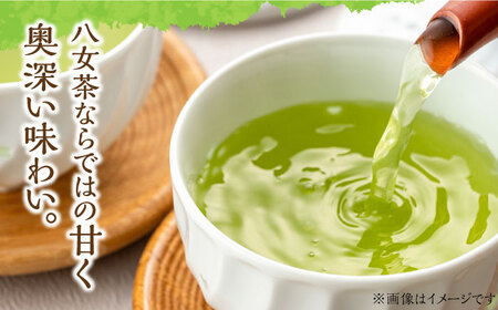 【2026年産】【新茶ギフト】星野村の八女茶 飲みくらべ2本セット 化粧箱入り [ABDD059]お茶 八女茶 星野茶 日本茶 高級 福岡 水出し 贈り物 