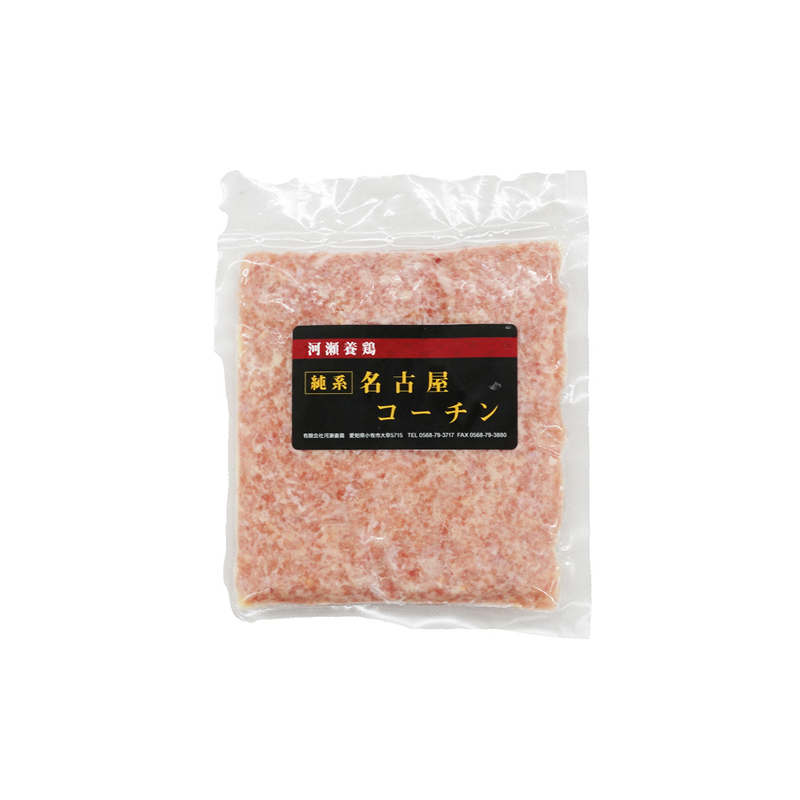 『親どり名古屋コーチン』ミンチ［006K05］親どり 名古屋コーチン ミンチ 鶏ミンチ ひき肉 地鶏 新鮮 鶏肉 日本三大地鶏 国産鶏肉 鶏 コク 旨み かしわ肉 つくね 鍋 冷凍 パック 簡単調理 