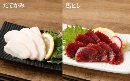 熊本安坐 国産馬刺し 7種 食べ比べ 匠馬刺し醤油付き 合計350g【60営業日以内順次発送】