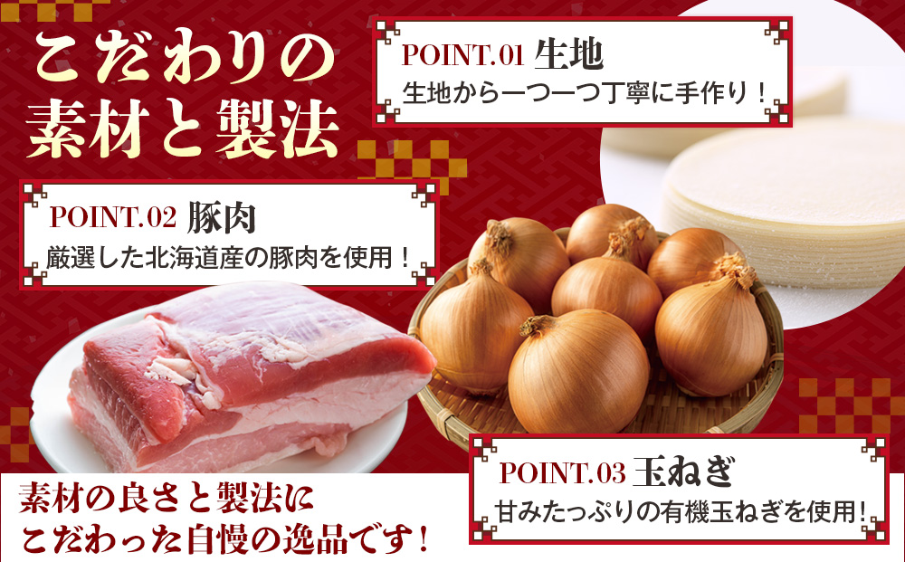 モンゴル水ぎょうざ 500g×3 mongol cafe ひつじや | 水餃子 餃子 冷凍 手作り 茹でるだけ 肉汁 ボリューム 大容量 北海道 津別町 送料無料