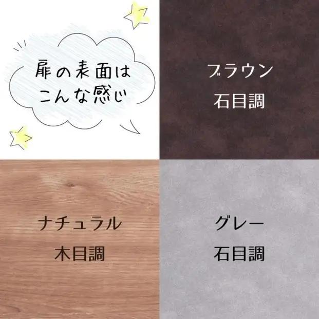 大川家具 シューズボックス スイートピー800L 幅80cm  靴箱 収納【3色】