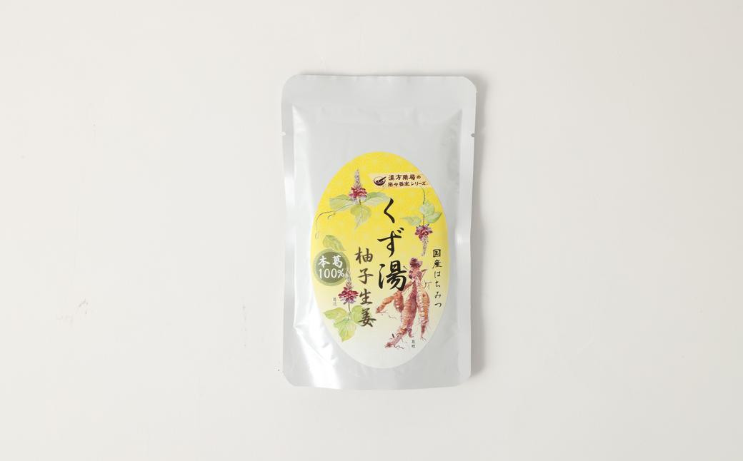 【全9回定期便】レトルト 葛湯 (くずゆ) 3種セット 各120g×3袋×3種 