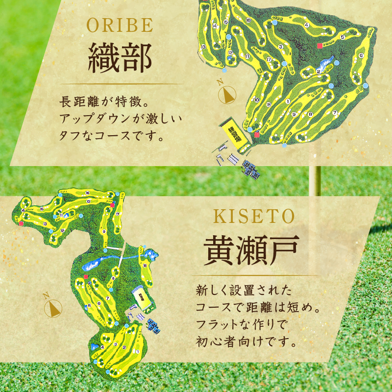 富士カントリー可児クラブ利用券（150,000円分）【0018-007】_イメージ5