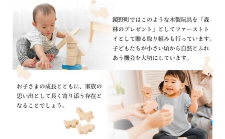 ひのきの動物セット［013-a014］