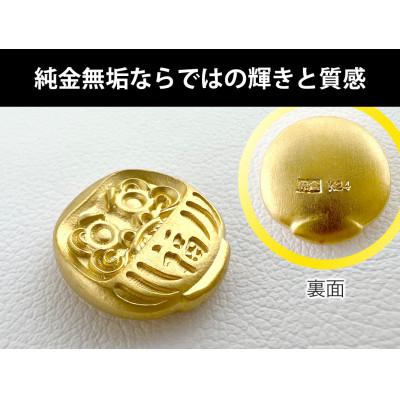 ふるさと納税 南アルプス市 純金(K24)製 ミニ甲州だるま |  | 01