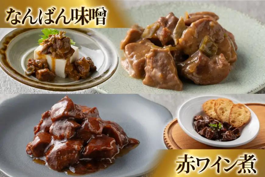 牛たんおつまみ たんや善治郎 7個 セット 