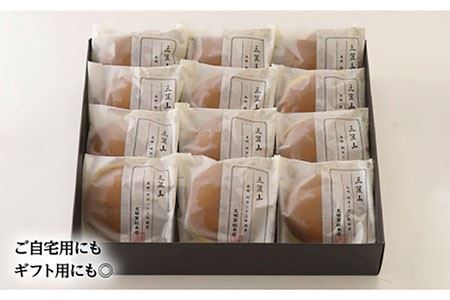 【3回定期便】どら焼き12個[EAK014]どら焼き