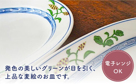 【有田焼】麦絵 小判皿 楕円皿 6枚セット（各3枚） /宮崎陶器[UBE016] やきもの 焼き物 食器 平皿 皿 お皿 焼き物 皿2種 佐賀のやきもの 武雄のやきもの