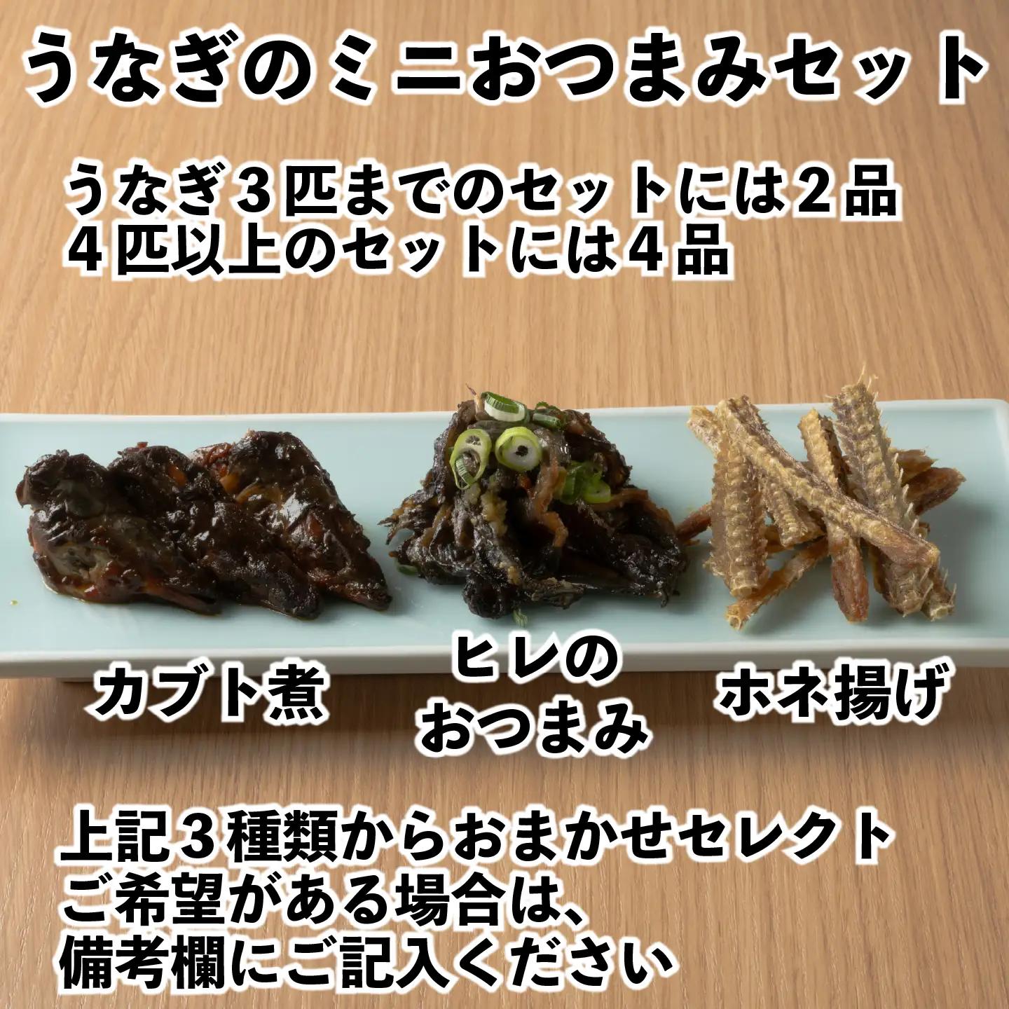 【冷蔵】国産 鰻 蒲焼《1尾》 150g以上 タレ・うなぎのミニおつまみ付 〜明治37年創業「本多」〜 | 国産 ウナギ 蒲焼 炭火焼 おつまみ タレ 秘伝 （Ab-012-2）