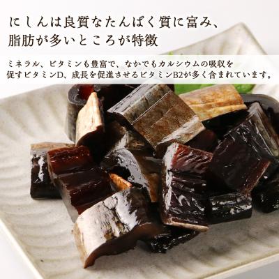 ふるさと納税 余市町 にしんのみりん干し〜やわらか仕上げ〜(上乾)<菊地水産>_Y020-0086 |  | 02