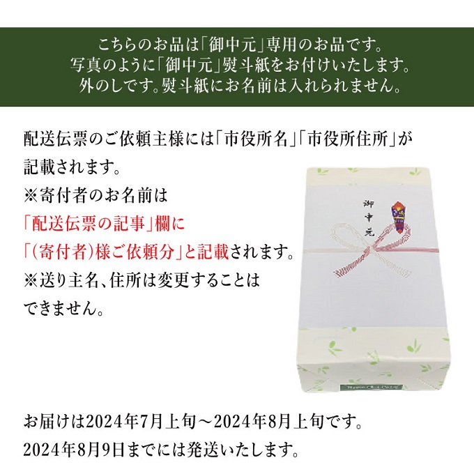 御中元  オーガニック 有機 オリーブオイル 450g×2本 セット