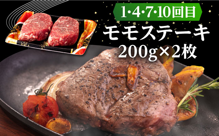 【全12回定期便】 壱岐牛 ステーキ 定期便（ボリューム） 《壱岐市》【株式会社イチヤマ】[JFE104] 定期便 モモ リブロース サーロイン 赤身 焼肉 焼き肉 ステーキ