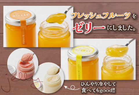 フルフルジブレー８個セット