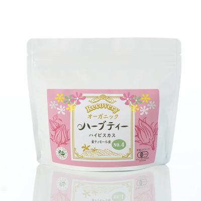 ふるさと納税 水巻町 オーガニック・ハーブティー3種類セット(月桃&ライム、レモングラス&アボカドリーフ、ハイビスカス) |  | 03