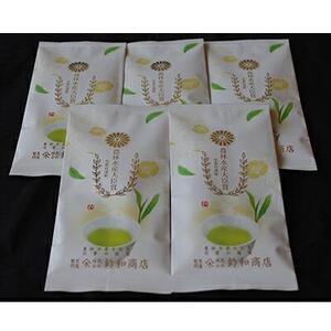 【嘉永元年（1848年）創業老舗茶問屋】静岡県産煎茶50g×5袋◆