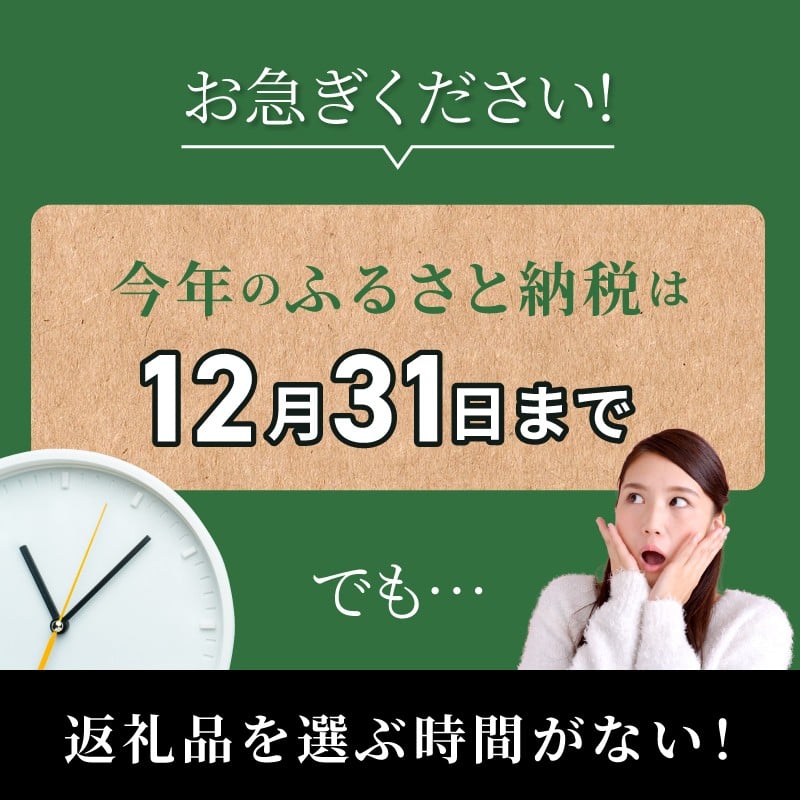 あとからセレクト【ふるさとギフト】７万円