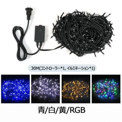 ふるさと納税 貝塚市 LEDイルミネーション 30m 500球 8パターン点灯 連結(4色ミックス) N-LD55-RGB |  | 03