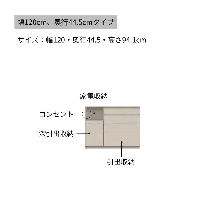 キッチンボード YS-S1200R下台 [No.1299] ／ 家具 インテリア 岐阜県