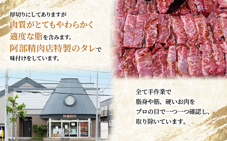 味付き牛サガリ 300g 4個 計1.2kg ｜ オンライン 申請 ふるさと納税 北海道 恵庭 サガリ 味付き タレ 味付き肉 牛 牛肉 横隔膜 肉 お肉 焼肉 バーベキュー BBQ アウトドア 恵庭