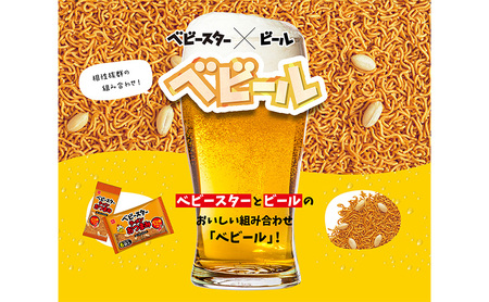 おつまみ ベビースター チキン ピーナッツ 15P おつまみ
