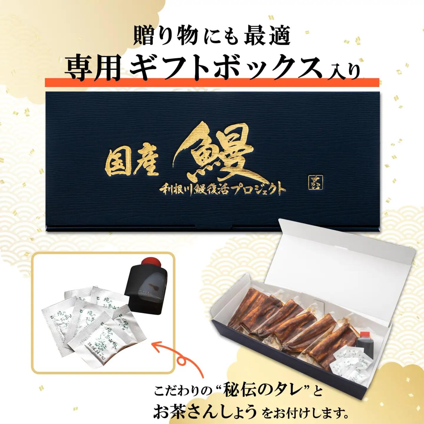【国産うなぎ】うなぎ蒲焼 食べきり ハーフカット 6パック K2669