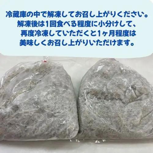 114027　訳あり不揃い釜揚げシラス800g袋入×2ヶ　計1.6kg