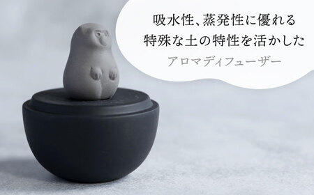 【美濃焼】 アロマディフューザー 誕生シリーズ 「卵-さる」 BLACK 【丸健製陶】 コードレス 水なし[TAY040]