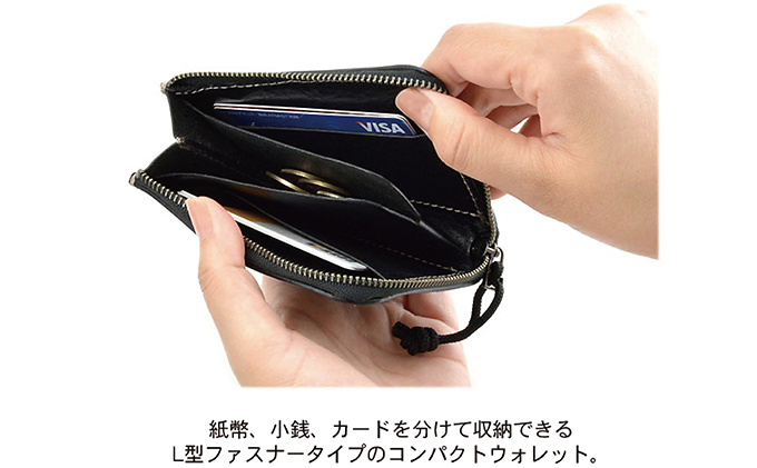 手の平サイズのオールインワンL型ファスナーウォレット　ブラック