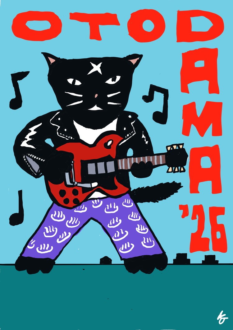 
                  【選べる】OTODAMA'26 1日券（大人） 1枚 オフィシャル Tシャツ 引換券付き | チケット フェス 音楽フェス ロックフェス ロック GW ゴールデンウィーク 春フェス アウトドア 音楽 大阪府 泉大津市 フェニックス ※北海道・沖縄・離島への配送不可
                