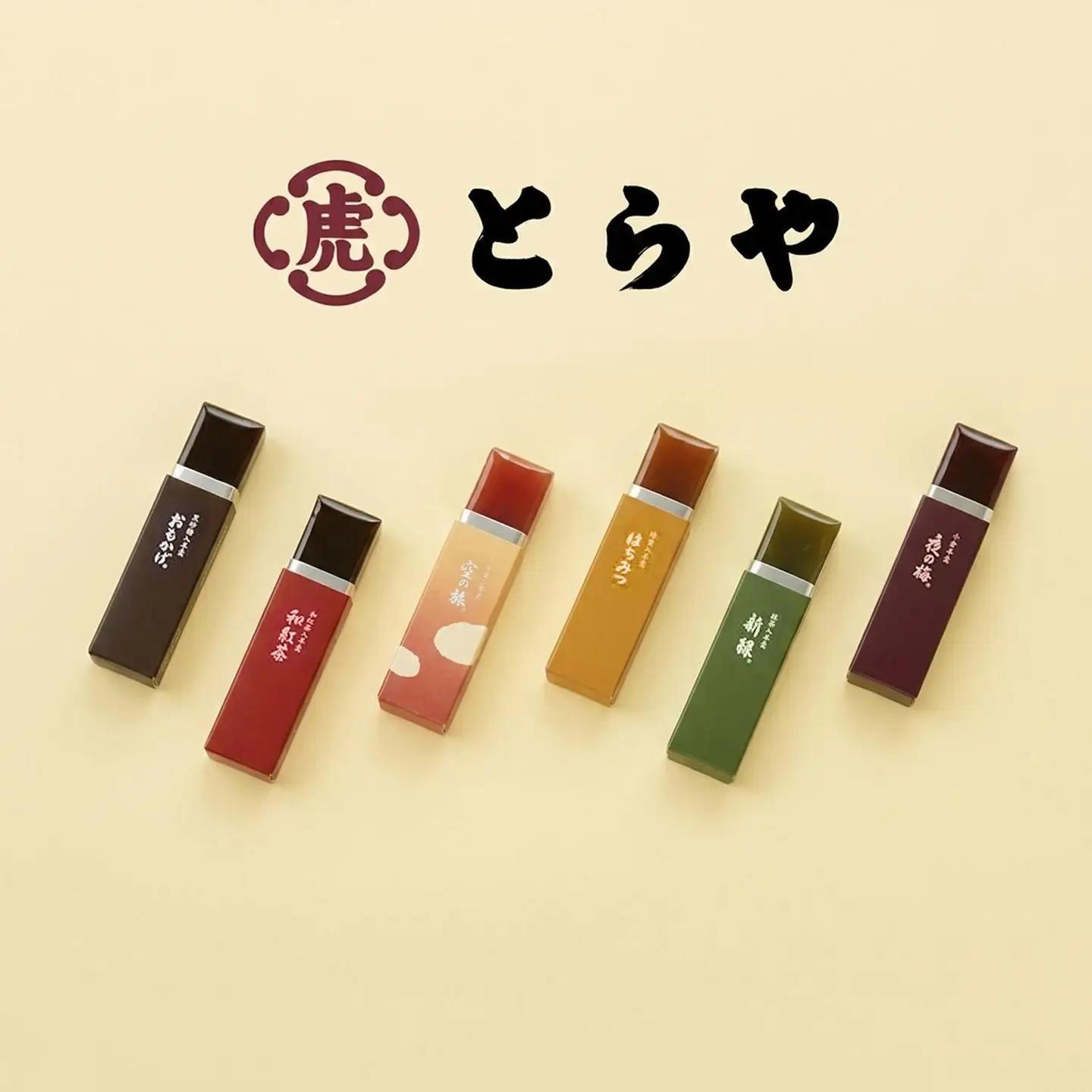 とらや【小形羊羹10本入】 虎屋 ようかん 羊羹 和菓子