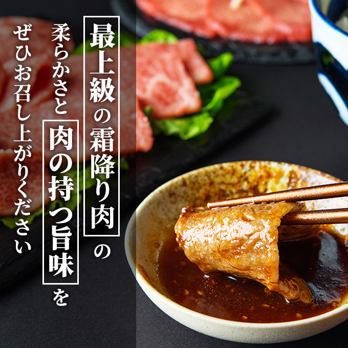 牛肉 冨士屋牛肉店がお届けする 葉山牛 特上 ロース肉 焼肉