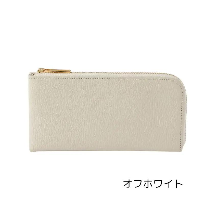 【牛革】レディース長財布 [Lファスナー]（カラー：オフホワイト）