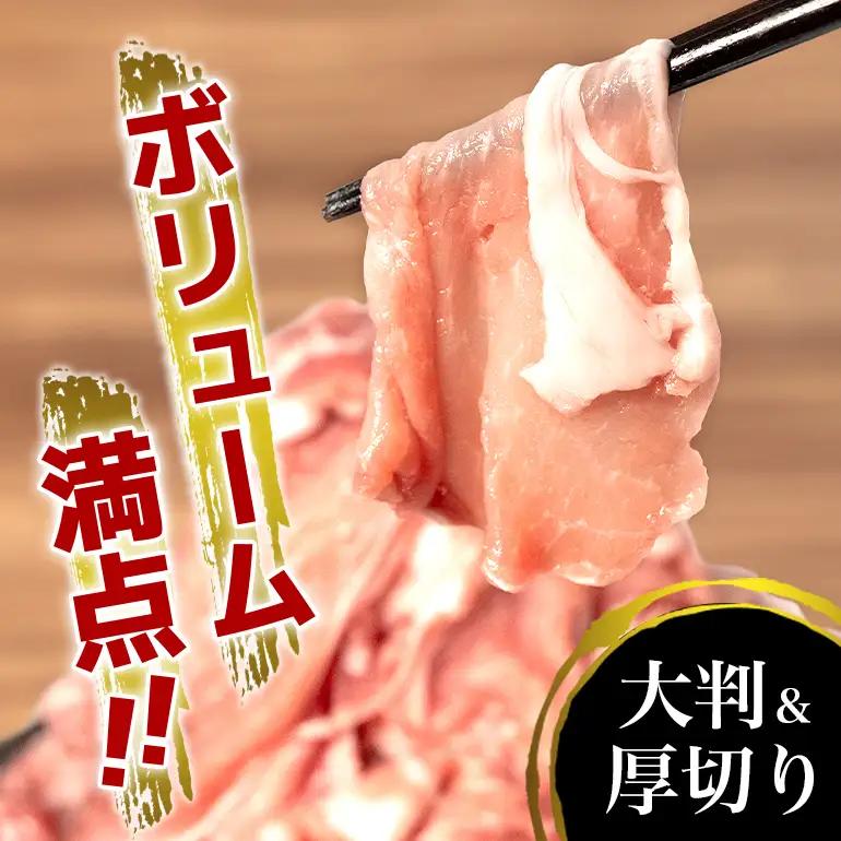 豚肉 切り落とし 4kg 小分け 真空パック ( 500g × 8 )【キビまる豚】国産  67-3