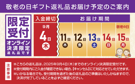 【敬老の日】宮崎県産若鶏の柔らかチキン南蛮1.24kg≪9月11日～15日お届け≫_LF-4401-KG_(都城市) 宮崎県産鶏 柔らかチキン南蛮 1.24kg タルタルソース 電子レンジ調理 夕食 