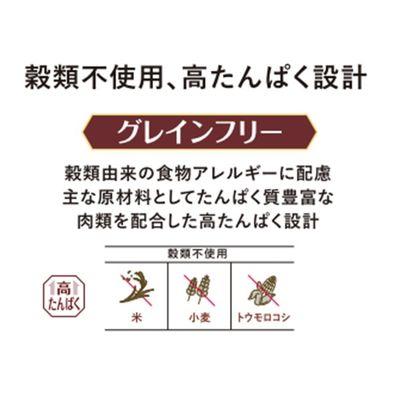 ふるさと納税 多治見市 【最短当日発送】メディコートアドバンス グレインフリー1歳〜 フィッシュ味2kg(500g×4袋入) |  | 01