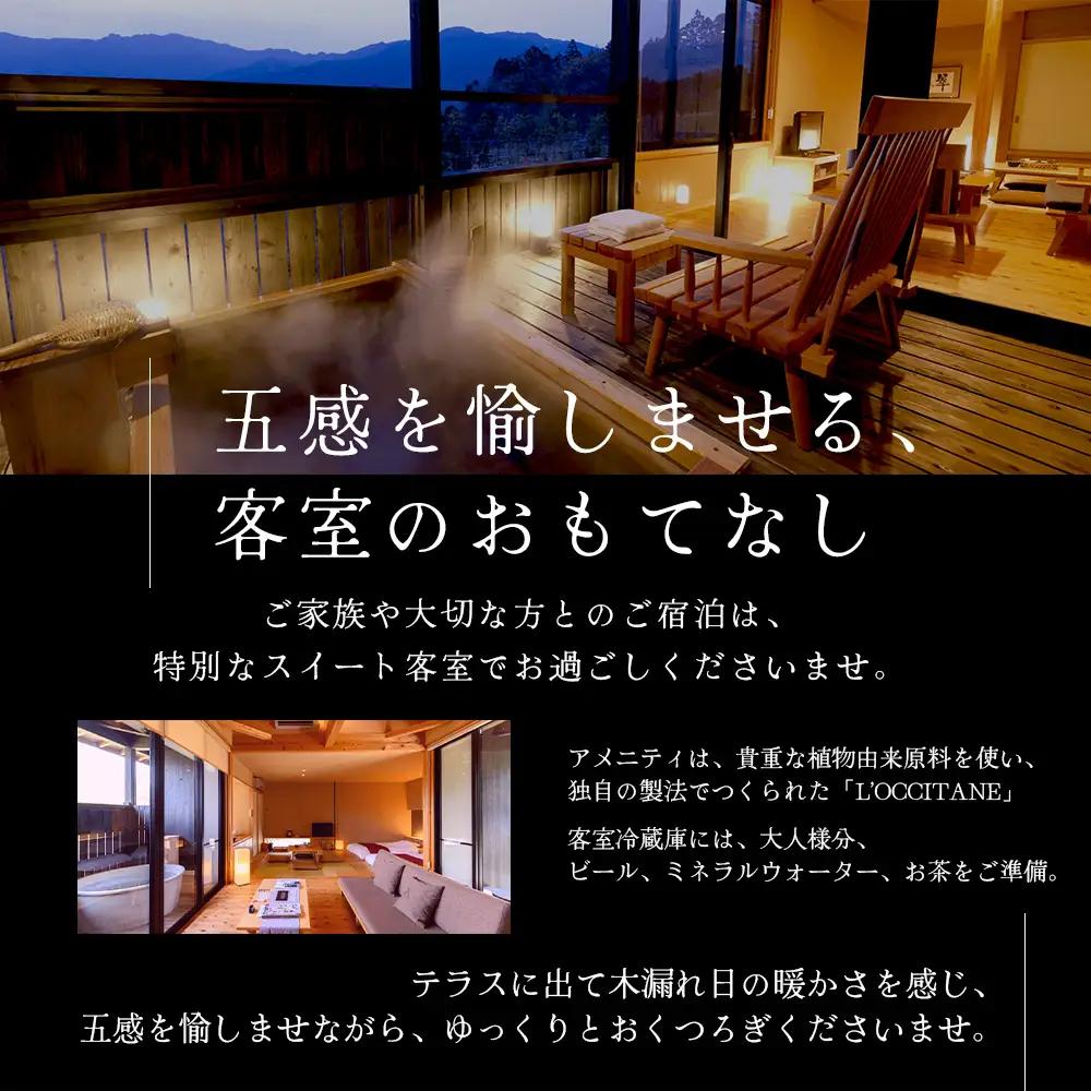 宿泊 旅行 世界遺産リゾート 熊野倶楽部 宿泊券 50,000円分 宿泊 旅行【madm0002A】