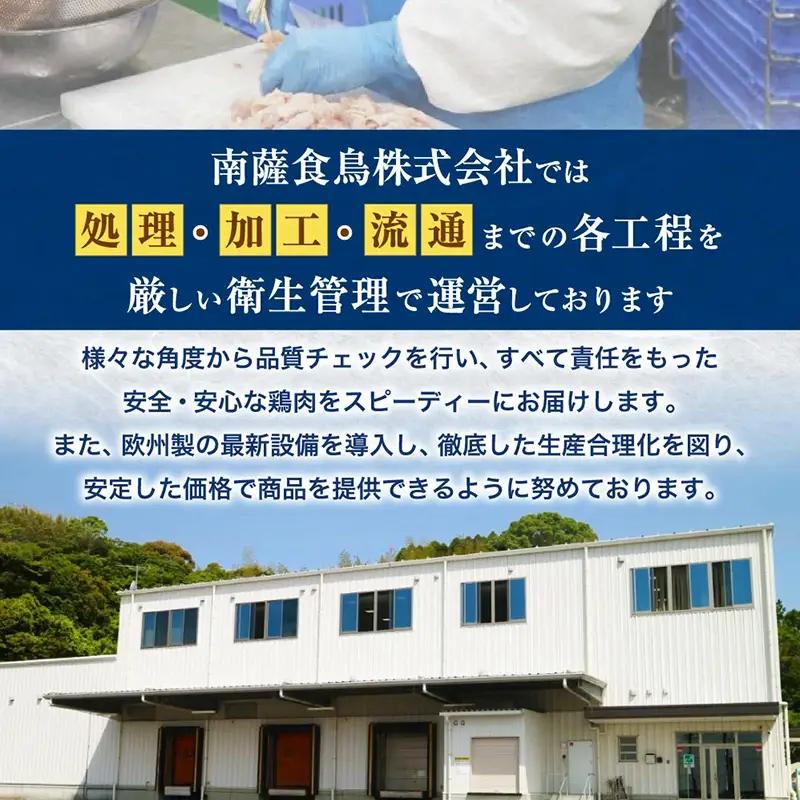 鶏 たたき 3種盛り タレ付き 国産 肉 約8.8kg