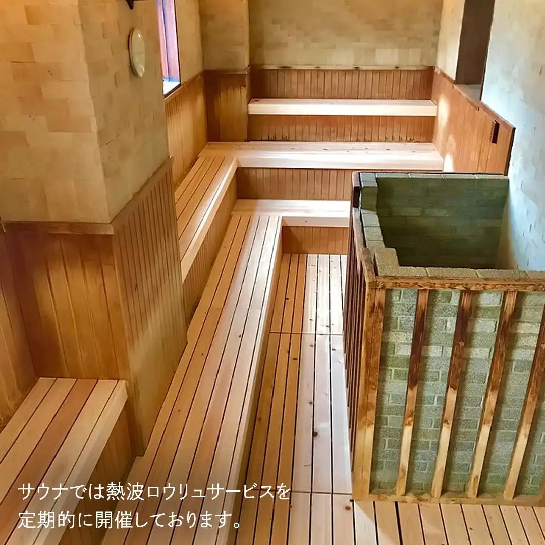ホロルの湯 招待券 5枚 温泉 大浴場 利用券 回数券 チケット 家族で楽しむ 家族 子供 親子 癒し 休日 夏休み 冬休み 春休み 休み 日帰り温泉 おんせん アルカリ性 ふるさと納税 茨城 城里 