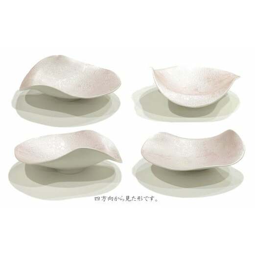 有田焼 吉右エ門窯 泡化粧ピンクパールカービー鉢2枚セット 24to3 西富陶磁器 A30-477_イメージ3