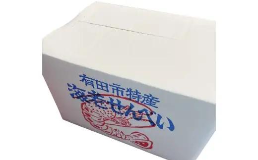 大海老の姿焼箱入り１箱セット(B1138-1)