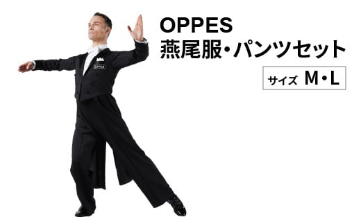 
            OPPES　エンビ服・パンツ <M・Lサイズから選択>　　【11218-0924】
          