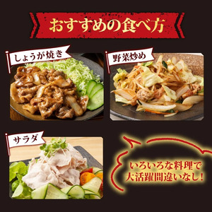 【 豚こま 】 豚肉 豚こま 2.4kg