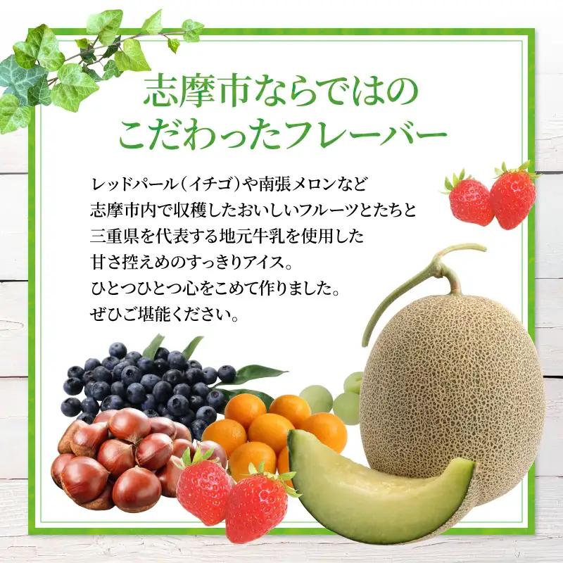 アイス 6個×100ml 詰め合わせセット 旬の果実 | アイスクリーム