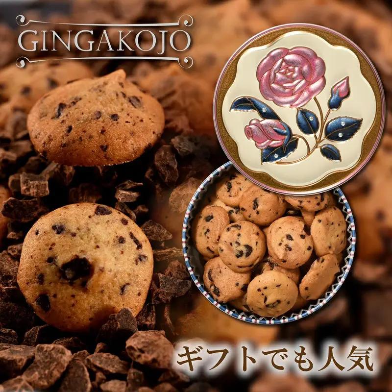クッキー缶 無添加 スイーツ クッキー 缶 ビターチョコ バラ缶 詰め合わせ 銀河工場 焼き菓子 国産 バター お菓子 手土産 おしゃれ 可愛い ご褒美 贈り物 奈良県 大和郡山市