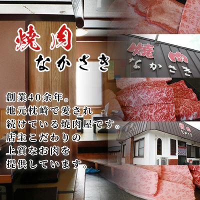 焼肉店お手製 鹿児島黒毛和牛 やわらかテールスープ 2人前 A3-209【配送不可地域：離島】【1166392】