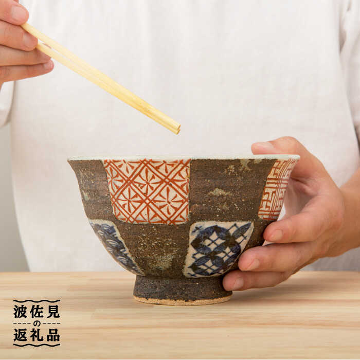 【ふるさと納税】【波佐見焼】市松祥瑞 どんぶり 食器 皿 【洸彩窯】 [EE21]