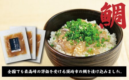 鯛 漬け丼 60g×7袋 タイ 養殖 冷凍 小分け どんぶり お茶漬け 高知県 須崎市漬け丼 お茶漬け 冷凍 漬け丼 真空 漬け丼 パック 漬け丼 小分け 漬け丼 海鮮丼 詰め合わせ 漬け丼 お茶漬け