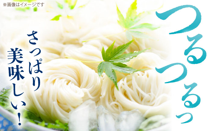 【木箱入り】島原の光 手延べそうめん（50g×48束）SK-50　/ 素麺 島原ソーメン/ 南島原市 / 小林甚製麺[SBG018]